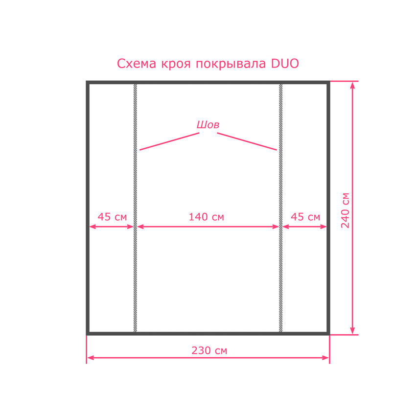 Покрывало DUO CILIUM BROWN 230x240