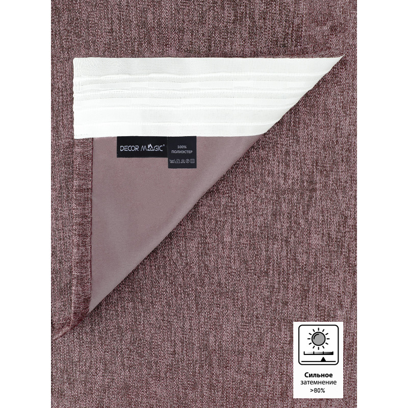 Штора рогожка ROUND DIMROSE 170х270 см - 1 шт. Штора рогожка ROUND DIMROSE 170х270 см - 1 шт.