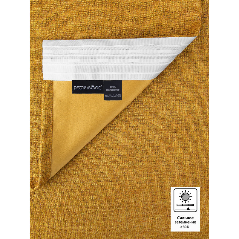 Штора рогожка ROUND MUSTARD 170х270 см - 1 шт. Штора рогожка ROUND MUSTARD 170х270 см - 1 шт.