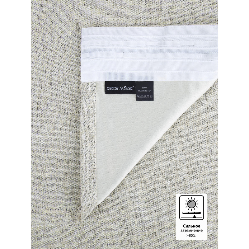 Штора рогожка ROUND LINEN 170х270 см - 1 шт. Штора рогожка ROUND LINEN 170х270 см - 1 шт.