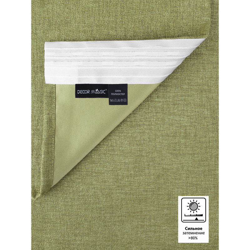 Штора рогожка ROUND SAGE 170х270 см - 1 шт. Штора рогожка ROUND SAGE 170х270 см - 1 шт.