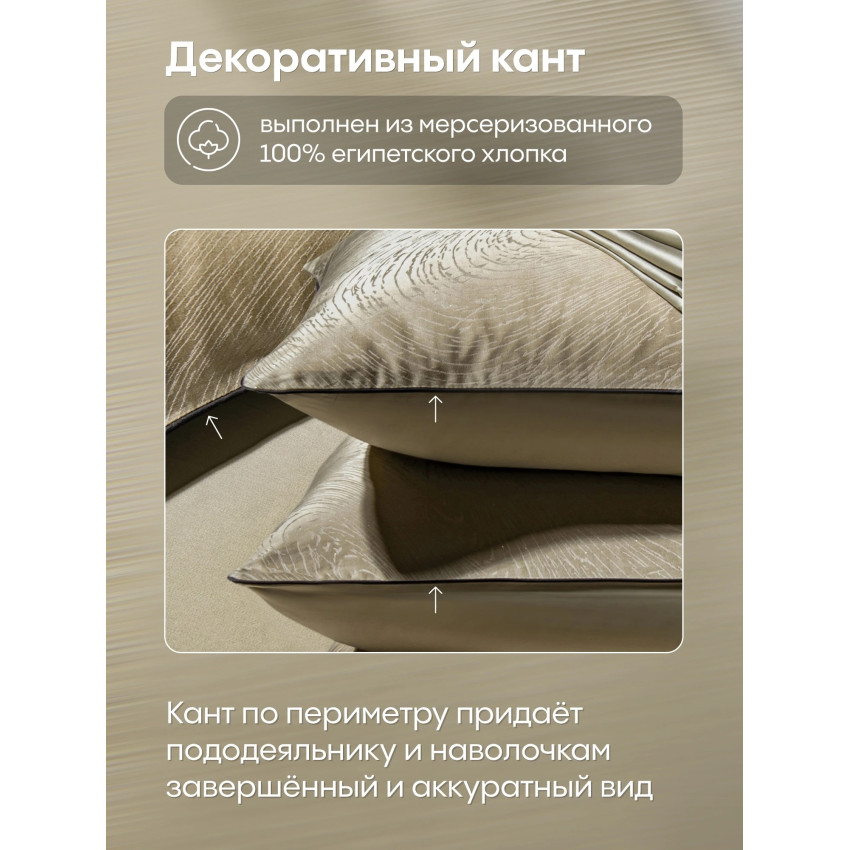 Комплект постельного белья Сатин-Жаккард Тессоро 001 Золотой Евро простынь на резинке 140х200х30 см 4 наволочки