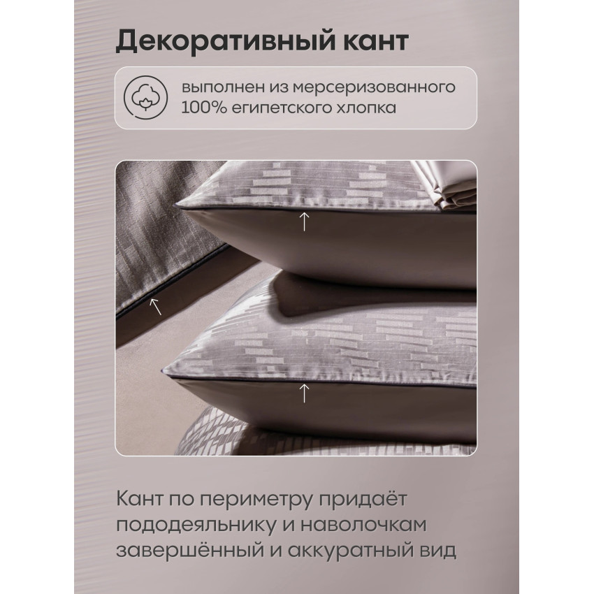 Комплект постельного белья Сатин-Жаккард Тессоро 002 Серебристый Евро 4 наволочки