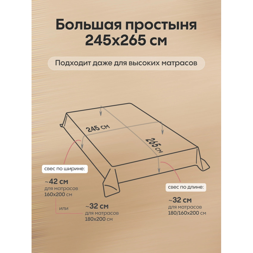 Комплект постельного белья Сатин-Жаккард Тессоро 004 Светло-бежевый Евро простынь на резинке 180х200х30 см 4 наволочки