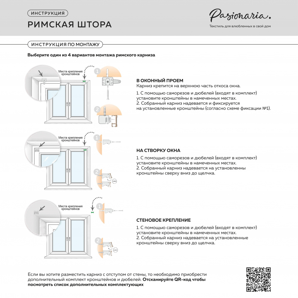 Римская штора Терра Синий 140х150 см — купить в интернет-магазине  Touchmehome.ru