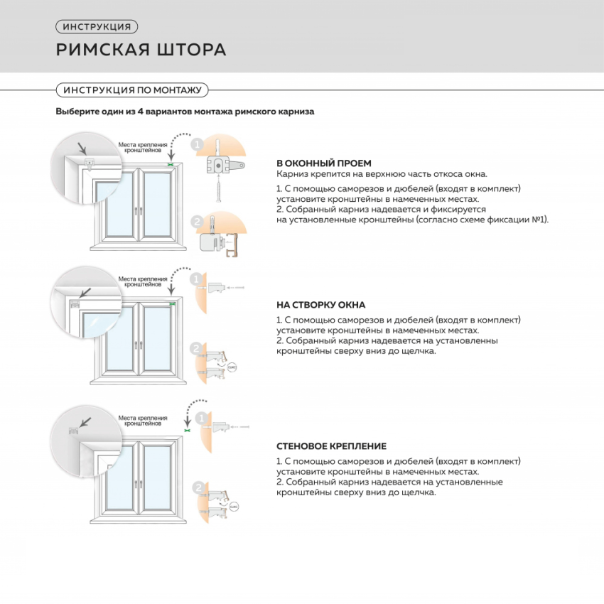 Римская штора готовая Вандер Темно-серый 120х175 см